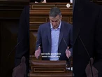 Sánchez: "La pregunta no es si debemos continuar. La pregunta es cómo no vamos a continuar"