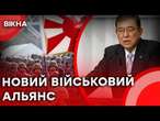 ️ КИТАЙ В ПАНІЦІ через НОВОГО ПРЕМ'ЄРА ЯПОНІЇ  Як СІГЕРУ ІШІБА змінить СВІТОВУ БЕЗПЕКУ?