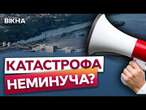 ЕКОЛОГІЧНИЙ ТЕР0Р  НАСЛІДКИ збройної АГРЕСІЇ РФ для річки ДНІПРО можуть стати ФАТАЛЬНИМИ