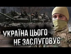 Не зміг ЗАКРИТИ очі на ПУТІНСЬКІ ЗЛОЧИНИ Приїхав з Нігерії та вступив до ББС 110 бригади@bbc_110