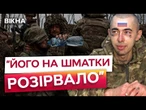 “Я би їх з РАДІСТЮ ЗАВАЛИВ!” Одкровення ПОЛОНЕНИХ ОКУПАНТІВ