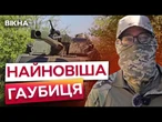 ТОЧНІСТЬ, швидкість та МАНЕВРЕНІСТЬ ️ Огляд на НОВІ вдосконалені САУ Dana-М2