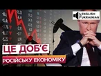 ОСТАННІЙ ШАНС РФ НА МИР! 45 доларів за барель нафти І НІ ЦЕНТУ БІЛЬШЕ! ПІДСУМКИ САМІТУ НАТО В ГААЗІ