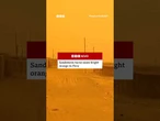 Skies across Peru turn orange after sandstorm. #Peru #Sandstorm #BBCNews