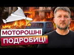 ЗАРАЗ! Запоріжжя ПІД АТАКОЮ дронів! Кількість постраждалих ЗРОСТАЄ! БПЛА ВДАРИВ по ЖИТЛОВОМУ РАЙОНУ