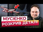 РОСІЯ хотіла СКАНДАЛУ! Український дрон залетів в ЕСТОНІЮ! Як РФ це зробила?!