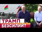 Військові навчання ЛИШЕ ПРИКРИТТЯ? Ось СПРАВЖНЯ МЕТА візиту Путіна до Лукашенка