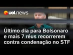 Bolsonaro e mais 7 réus têm até hoje para recorrer contra condenação no STF pela trama golpista