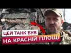 Захопили ВОРОЖИЙ Т-72 та НИЩАТЬ на ньому ОКУПАНТІВ / ТАНКІСТИ 72 ОМБр ДАВЛЯТЬ ВОРОГА