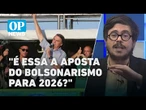 EUA não vão reconhecer as eleições de 2026 sem Jair Bolsonaro? | O POVO NEWS
