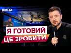 Я ГОТОВИЙ ПОКИНУТИ ПОСТ, якщо це означатиме МИР ДЛЯ УКРАЇНИ ️Гучні ЗАЯВИ на форумі 2025