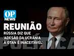 Rússia diz que 'adesão da Ucrânia à Otan é inaceitável' em reunião com os EUA l OP News