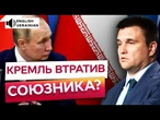 Путін ПОСЛАВ ІРАН? Росія НЕ ДОПОМОЖЕ у війні проти США - ПОДРОБИЦІ партнерства з РФ