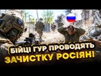 Це відео заборонили в Росії! Спецпризначенці ГУР вибивають ворога із позицій на Запоріжжі@DI_Ukraine