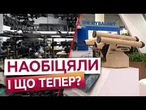Замовлень немає, а заводи стоять! Чому фронт НЕ ОТРИМАВ 2 МІЛЬЙОНИ дронів?