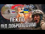Мінус 4 танки, 40 ББМ та сотні окупантів! Бійці ДШВ РОЗГРОМИЛИ ворога на Донеччині@-dshv_ua
