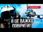 ТЕРМІНОВО! Останні деталі ЩОДО АВАРІЇ ЛІТАКА Mirage-2000! Новий ЕТАП ОБМІНУ ПОЛОНЕНИМИ! Що ВІДОМО