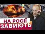 ВСЕ ВЖЕ ВИРІШЕНО! Україна з Європою ГОТУЮТЬ СЮРПРИЗИ для РОСІЇ! Почуйте ПЕРШИМИ ДЕТАЛІ