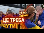 "Я ЛЮБЛЮ ТЕБЕ СИНУ" Емоційні СЛОВА ЗВІЛЬНЕНИХ ПОЛОНЕНИХ 1000 НА 1000! ВИПУСК НОВИН