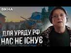 РОСІЯ вирішила, ЩО МИ ЗНИКЛИ БЕЗВІСТИ  Звернення ЖИТЕЛІВ КУРЩИНИ до ПУТІНА і ГУБЕРНАТОРА області