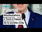 Tunisie : manifestations à Tunis à l'appel de la société civile • FRANCE 24
