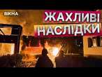 ЗНАЙШЛИ тіло ЗАГИБЛОЇ  НАСЛІДКИ ОБСТРІЛУ КИЇВСЬКОЇ області ШАХЕДАМИ 26.02.2025