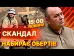 ПОКРИВАВ ПОБИТТЯ військових  ДБР завершили РОЗСЛІДУВАННЯ по КОМАНДИРУ 211 бригади | ВИПУСК НОВИН