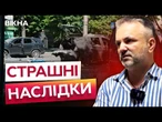 ВИБУХИ з самого РАНКУ  СУМЩИНА другу ДОБУ ПІД МАСОВАНОЮ АТАКОЮ росіян | ДЕТАЛІ наслідків обстрілу