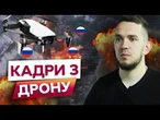 АЗОВЦІ НИЩАТЬ ОКУПАНТІВ ЩЕ НА ПІДСТУПІ! Кулемети та склади з БК РФ ПІД УДАРОМ FPV @DWUkrainian⁩
