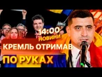 НОВИНИ НАЖИВО: СКАНДАЛЬНІ вибори в РУМУНІЇ ️ СУД відмовив ПРОРОСІЙСЬКОМУ кандидату в АПЕЛЯЦІЇ