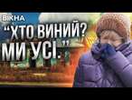 То горить усе, то ЗАМЕРЗЛИ  СУДЖАНЦІВ повністю КИНУЛА РФ