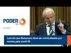 Lula diz que Bolsonaro deve ser criminalizado por mortes pela covid-19