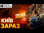 ТЕРМІНОВІ НОВИНИ: РФ ВДАРИЛА ШАХЕДАМИ по Києву! Жахливі НАСЛІДКИ в ШЕВЧЕНКІВСЬКОМУ районі!