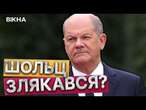 ШОЛЬЦ взявся ЗА ГОЛОВУ  КАНЦЛЕР Німеччини закликав ВИЗНАТИ розв’язану РОСІЄЮ ВІЙНУ