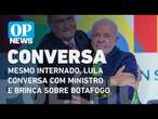 Mesmo internado, Lula conversa com ministro e brinca sobre derrota do Botafogo l O POVO NEWS