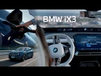 The Welcome | The New BMW iX3