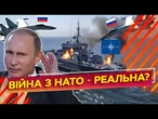 ЕСТОНІЯ ПІД УДАРОМ! Винищувач РФ прорвався в повітряний простір НАТО і літав там понад ХВИЛИНУ