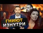 Кремль в АГОНИИ! Симоньян УНЮХАЛА РАСПАД БОЛОТА?  Путин ЗАВЕРБОВАЛ ГРУЗИЮ