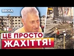Моторошні КАДРИ із Запоріжжя! ЗБИТКИ ШАЛЕНІ! Погляньте, ЩО ЗАРАЗ НА МІСЦІ ВЛУЧАННЯ РАКЕТИ РФ!