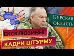 Розгром та ПРИНИЖЕННЯ "другої армії світу"!ЗСУ поставили РОСАРМІЙЦІВ на коліна в КУРЩИНІ@-dshv_ua