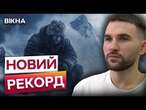 Оступишся РАЗ - РОЗІБ'ЄШСЯ  ВЕТЕРАН з ІНВАЛІДНІСТЮ покорив гору КІЛІМІНАДЖАРО