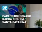 Carlos Bolsonaro racha o PL em Santa Catarina por candidatura ao Senado | O POVO NEWS