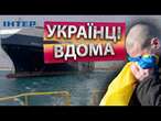 УКРАЇНСЬКІ МОРЯКИ ПОВЕРНУЛИСЯ З П0Л0НУ ️Цілий рік ТРИВАЛИ ПЕРЕГОВОРИ з ХУСИТАМИ ️ Деталі