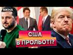 КАНАДА ІМПОНУЄ Зеленському, а не Трампу?Прем'єр Канади чекає ЗЕЛЕНСЬКОГО на саміті Групи семи