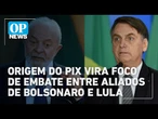 "Quem criou o Pix": bolsonaristas e petistas discutem sobre origem do programa | O POVO News