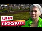 ЗЕЛЕНЬ на вагу ЗОЛОТА  Скільки КОШТУВАТИМЕ ГОРОДИНА у 2025?