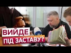 ️ ТЕРМІНОВО ІЗ СУДУ! Засідання ЗАБОРОНИЛИ знімати! Депутат відкидає підозру у корупції на мільйони!
