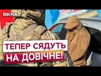 ЗДАЛИ росіянам РІДНЕ МІСТО, а ТЕПЕР СКИГЛЯТЬ, БО ДОВІЧНЕ! СБУ накрила агентурну мережу з родичів!