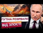 ПРОСТО ПЕРЕД ВИСТУПОМ ПУТІНА! Українські дрони ВЛУПИЛИ по Петербургу! В Кремлі такого не чекали!