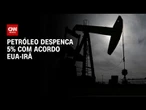 Petróleo despenca 5% após anúncio de acordo entre EUA e Irã | BASTIDORES CNN